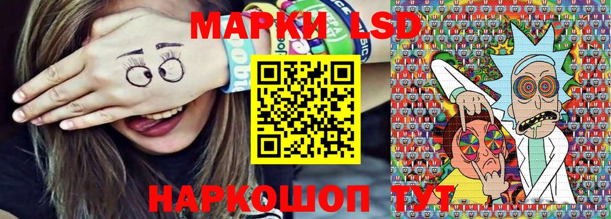 Марки NBOMe 1,5мг  Марки NBOMe 1,5мг  Когалым  Вход с VPN 
