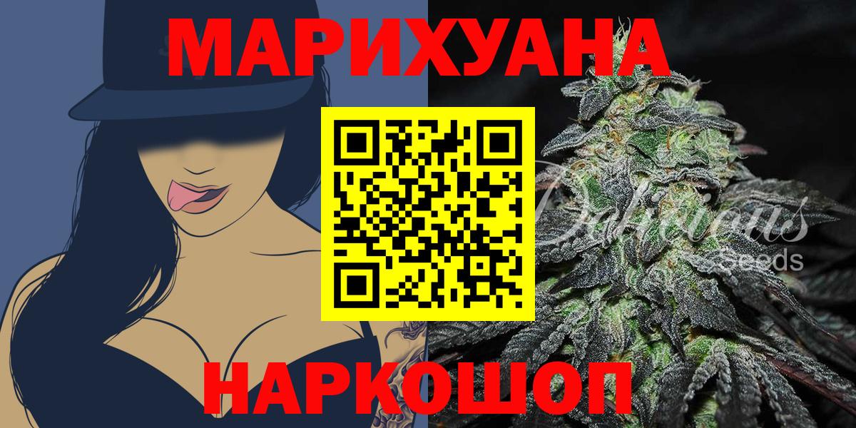 Когалым  Бошки марихуана сатива  Бошки марихуана ГИДРОПОН  Вход с VPN  Бошки марихуана White Widow 